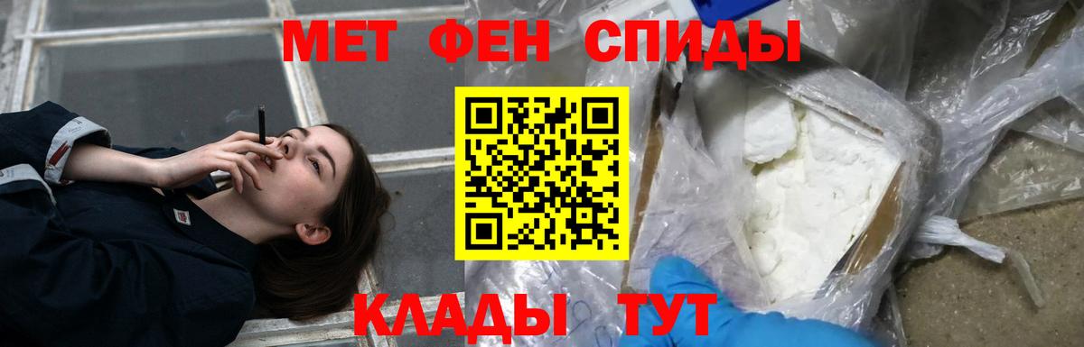 АМФЕТАМИН Premium  Амфетамин  Дятьково 