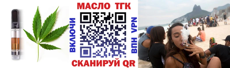 продажа наркотиков  Дятьково  мориарти формула  Еда ТГК марихуана 
