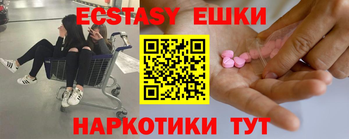 Ecstasy диски  Вход с VPN  Ecstasy  Дятьково  ЭКСТАЗИ бентли 