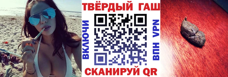 Гашиш Ice-O-Lator Дятьково
