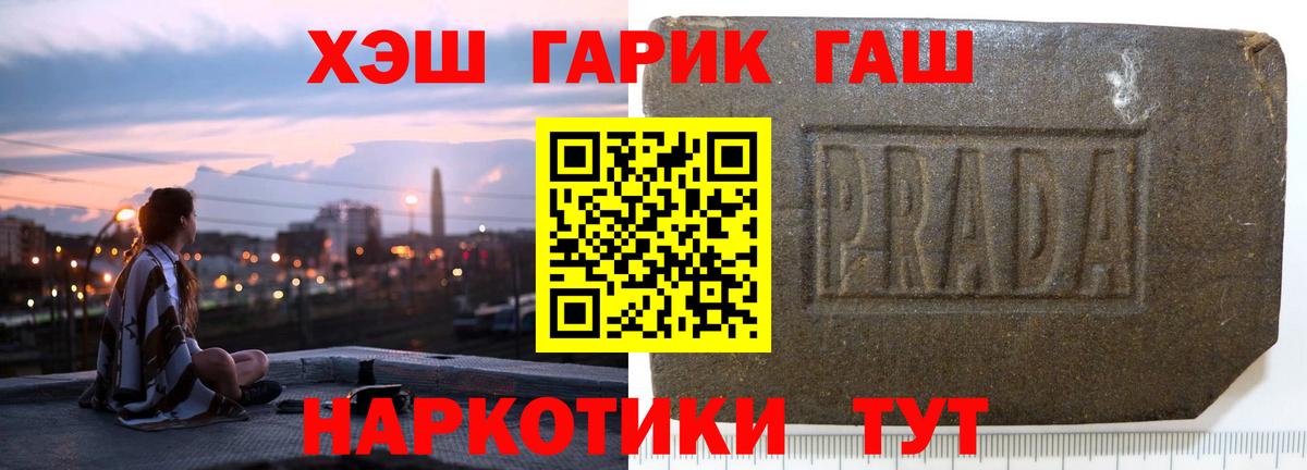 купить   Гашиш хэш  Дятьково  ГАШ 40% ТГК  Гашиш 