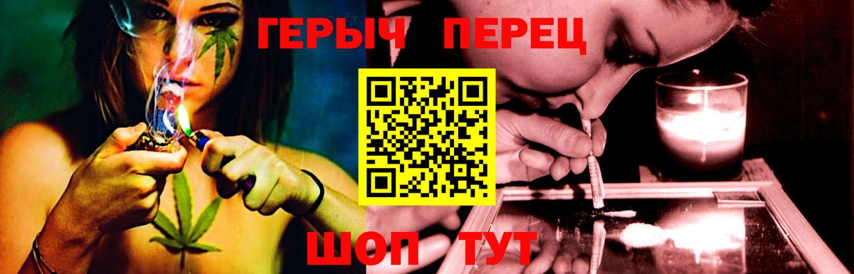 ГЕРОИН  Дятьково  Героин афганец 