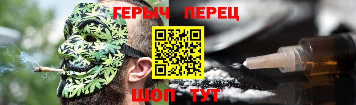 Героин афганец Дятьково