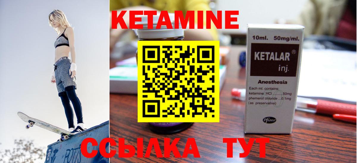 Дятьково  сайты даркнета телеграм  Вход с VPN  КЕТАМИН ketamine 