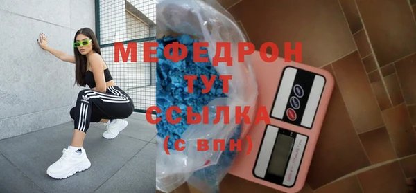 MDMA Premium VHQ Майский