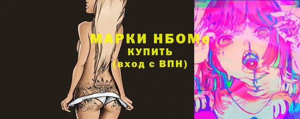 прущая мука Магас