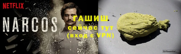 прущая мука Магас