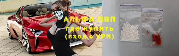 скорость mdpv Магадан