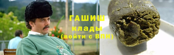 прущая мука Магас