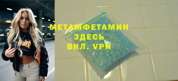 прущая мука Магас