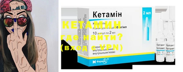 прущая мука Магас