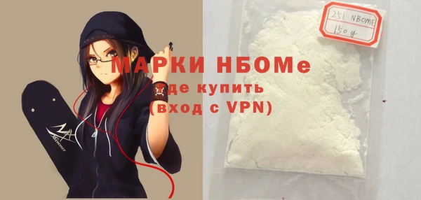 прущая мука Магас