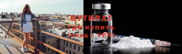 прущая мука Магас