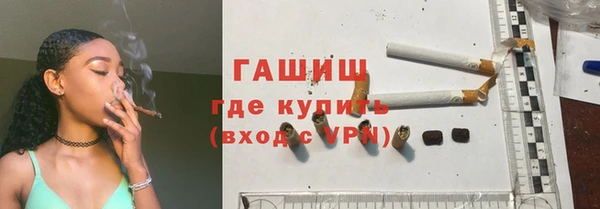 ГАЛЛЮЦИНОГЕННЫЕ ГРИБЫ Богородицк