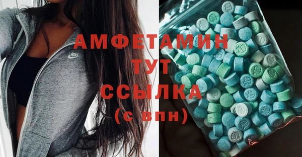 прущая мука Магас