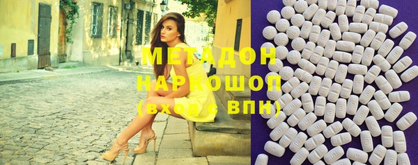 MDMA Premium VHQ Майский