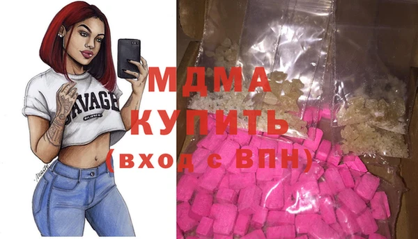 мефедрон VHQ Слюдянка