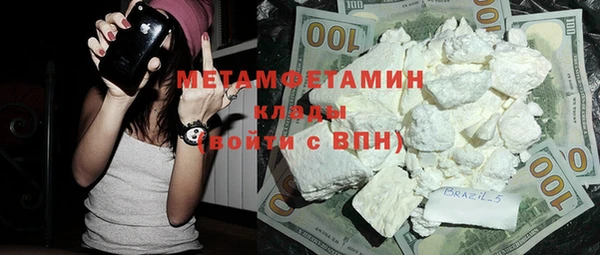 марихуана Снежинск