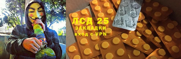 прущая мука Магас