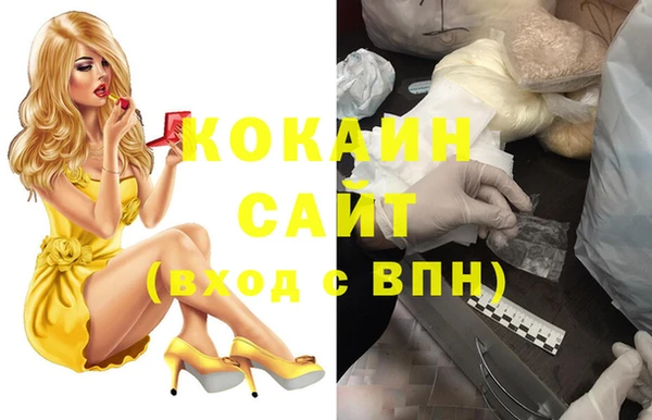 прущая мука Магас