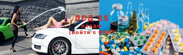 гидропоника Ачинск