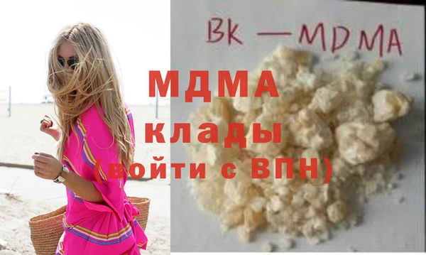 прущая мука Магас