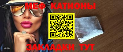 амфетамин Бийск