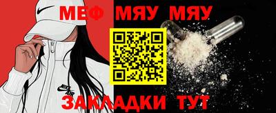 амфетамин Бийск