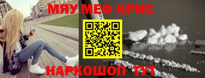 амфетамин Бийск