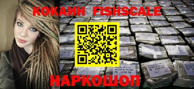 амфетамин Бийск