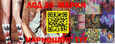 амфетамин Бийск