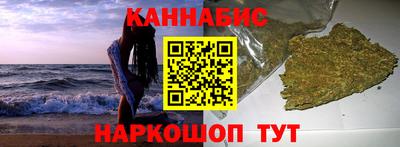 амфетамин Бийск