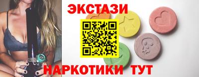 ECSTASY Кимры