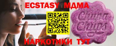 амфетамин Бийск