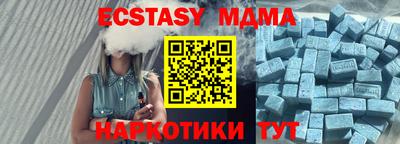 ECSTASY Кимры
