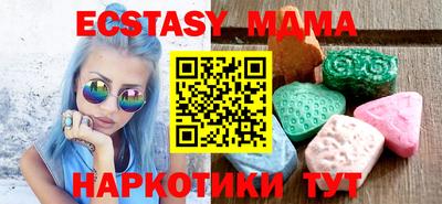 мдпв Кингисепп