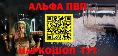 амфетамин Бийск