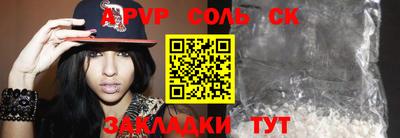 амфетамин Бийск