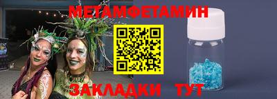 амфетамин Бийск