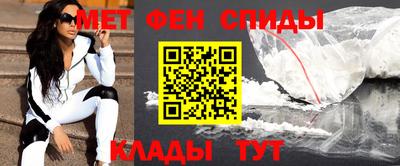 амфетамин Бийск