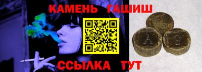 амфетамин Бийск