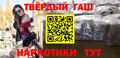 амфетамин Бийск