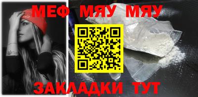 МДПВ Кинель