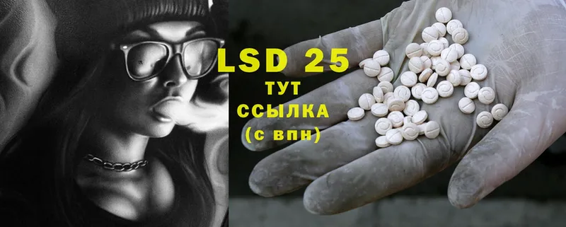 Лсд 25 экстази ecstasy  наркошоп  Дятьково 