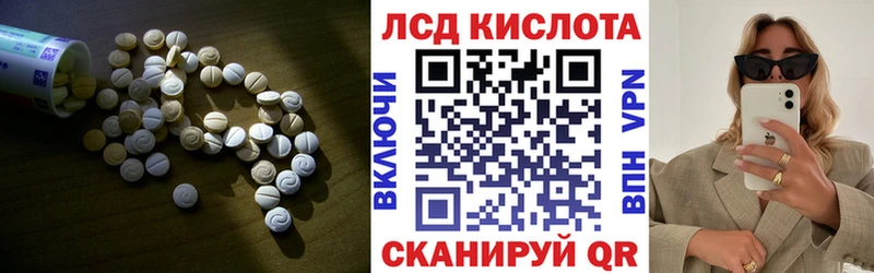 Лсд 25 экстази кислота Дятьково