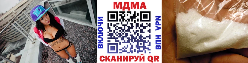 MDMA Molly  blacksprut ССЫЛКА  Дятьково 