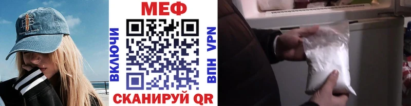 МЯУ-МЯУ VHQ  наркота  Дятьково 