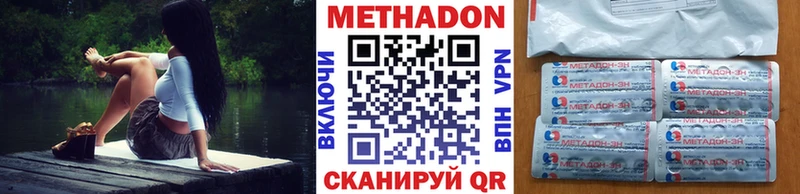 МЕТАДОН VHQ  где продают наркотики  Дятьково 