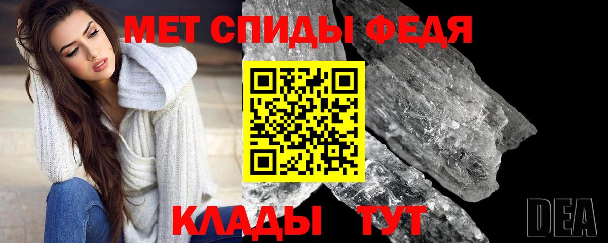 Дятьково  МЕТАМФЕТАМИН Methamphetamine  Вход с VPN  МЕТАМФЕТАМИН Methamphetamine 