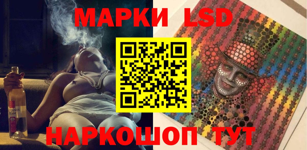 Марки N-bome 1500мкг  Вход с VPN  Марки 25I-NBOMe  Марки N-bome 1500мкг  Дятьково 